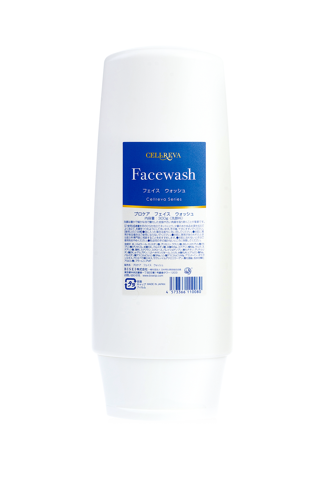 clearfine製品イメージ
